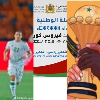 LE JOURNAL DE MIDI 30 EN LANGUE ARABE DU 17/01/22